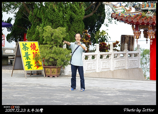 [嘉義] 12/23 梅山太平36彎加碼加到腳快斷之旅(51張圖)...