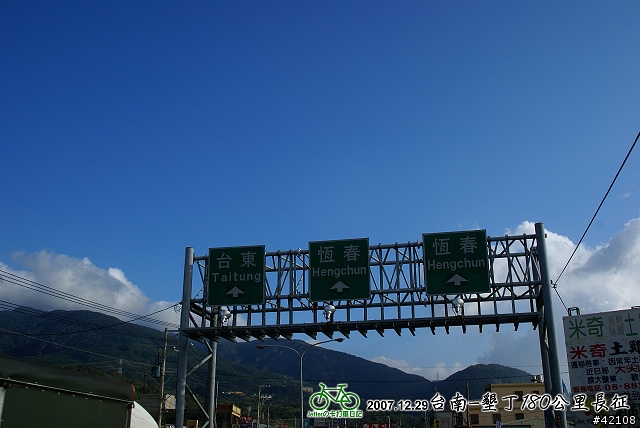 [長征] 1229 台南-墾丁180公里長征(編輯完成), 90張圖請小心服用