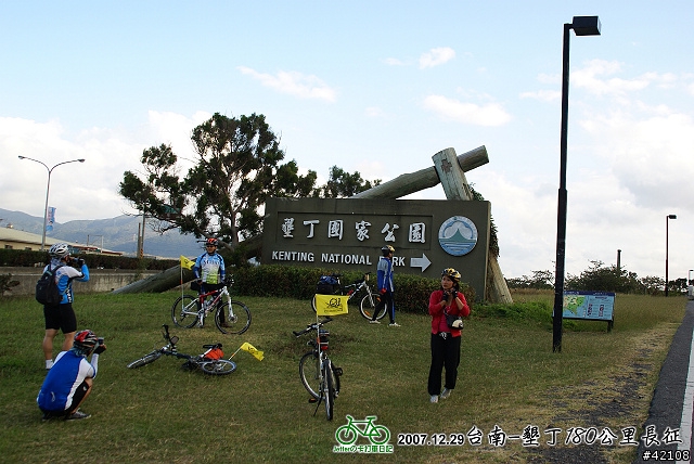 [長征] 1229 台南-墾丁180公里長征(編輯完成), 90張圖請小心服用