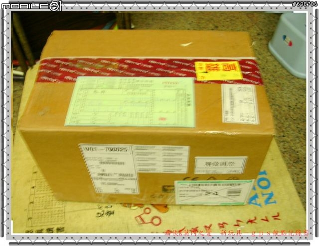 【分享】用GPS記錄器來記錄自行車路徑ＨＯＬＵＸＭ．２４１－ＧＰＳ航點記錄器