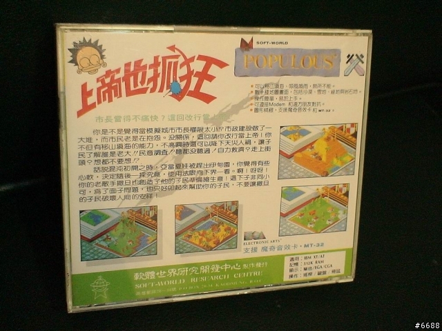 [ 開棺文 2 ] 10年PC Game 戰略/策略老遊戲開棺曝屍分享