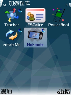出來了!!!!終於出來了!!!!! Nokmote beta 1