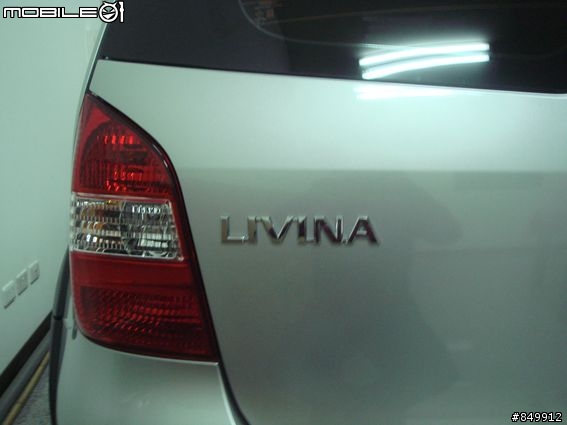 12/09交車的LIVINA 1.6S