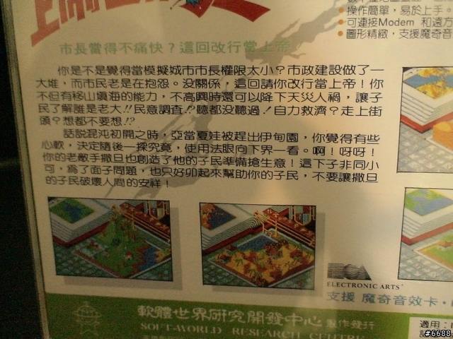 [ 開棺文 2 ] 10年PC Game 戰略/策略老遊戲開棺曝屍分享
