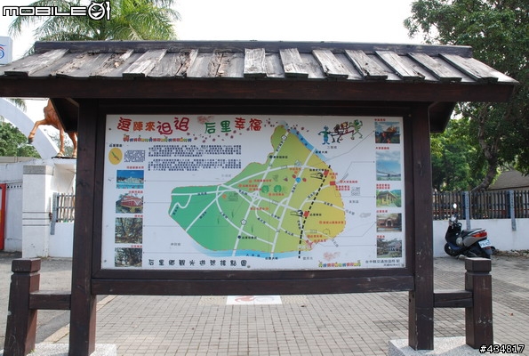 12/04東豐鐵道之旅及新社花海~一日遊