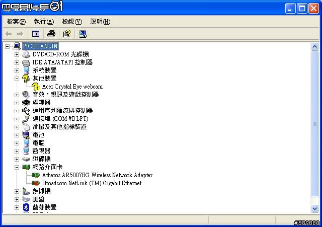 [求救] Acer 2920Z Webcam驅動程式的問題