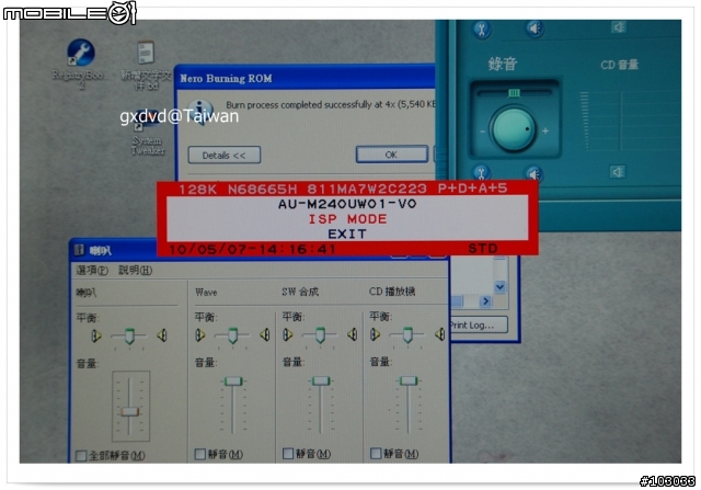 [開箱文]最便宜的24吋lcd ~ Hanton L-2442WD開箱報告