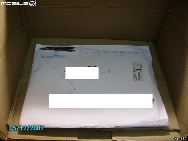 [分享] 獎品開箱-林鐵+高鐵紙模型