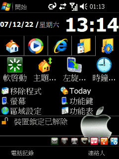 分享我的i350 today桌面(附上幾個黑色桌面喜歡就下載吧)
