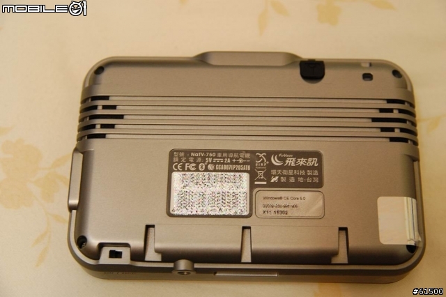 【分享】飛來訊 NaTV-750 汽車導航+數位電視【開箱文】