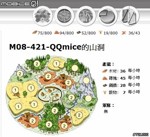 [申請] 你準備好夠大的山洞了嗎？歡迎試打