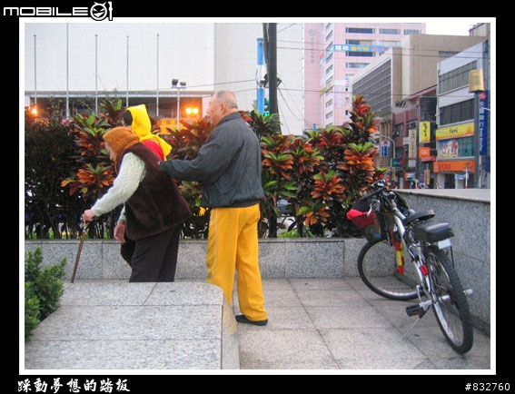 《踩動夢想的踏板》...最後一天紀錄