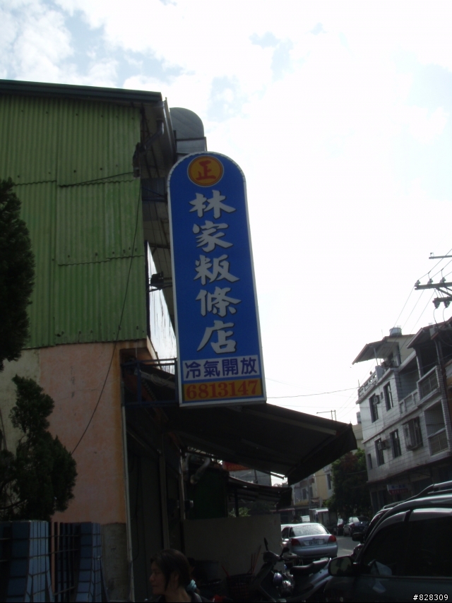 [遊記]台南大灣---->高雄美濃自由行