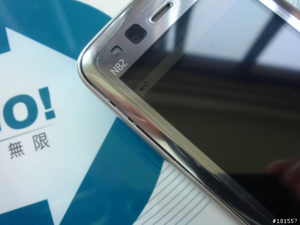 聯強&店家&ME的問題(買N82不爽的經驗)