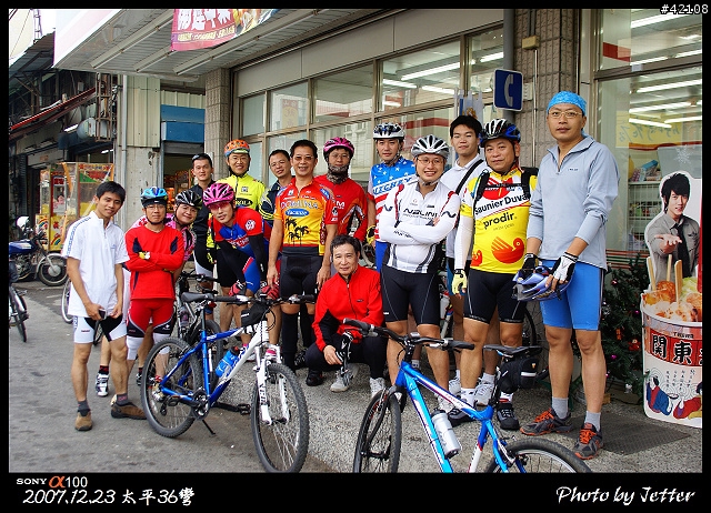 [嘉義] 12/23 梅山太平36彎加碼加到腳快斷之旅(51張圖)...