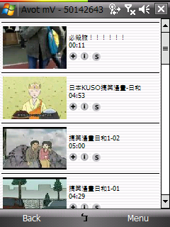 （別了，大家去用FlashBundle吧！）YouTube 在 "PPC" 上的大解放！Avot mV v1.5！！