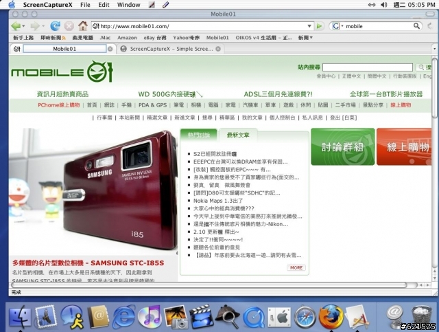 [分享]我.....我.......我搞定拉∼∼  g3 10.2.8