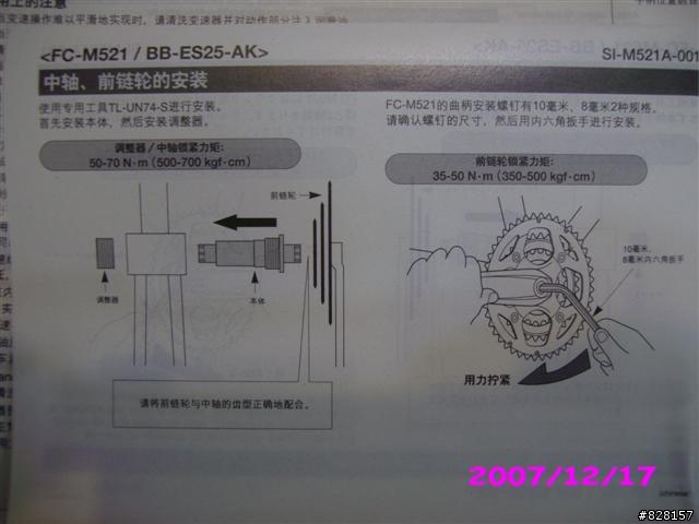 IGUANA DISC 說明書
