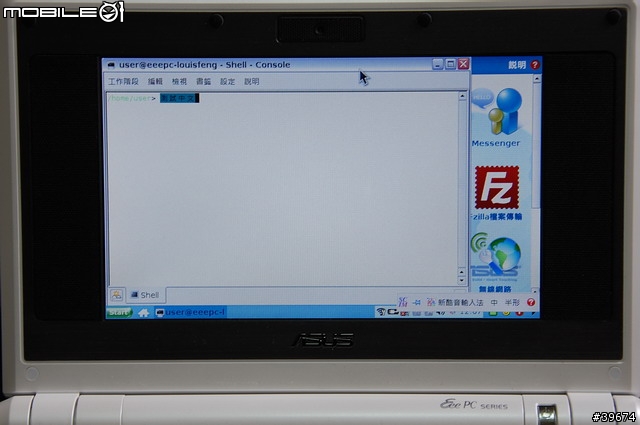 i-rocks RF-6570 超薄2.4GHz無線鍵盤滑鼠組
