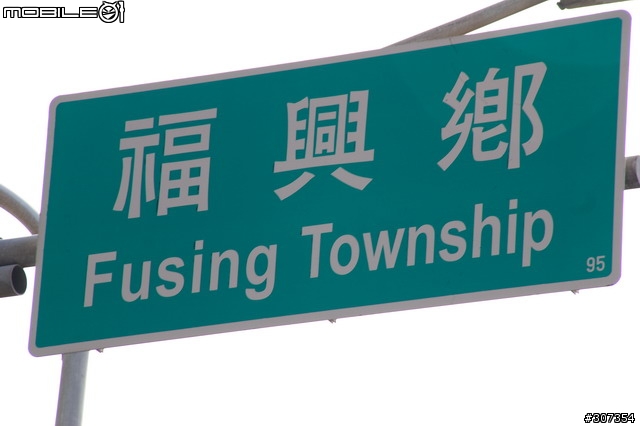 [遊記]11/30 苑裡-台南 單日200KM 12/01台南-高雄 60KM