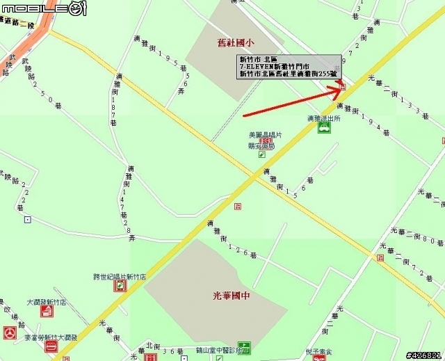 【竹蜻蜓夜騎活動】12/4(二)12/6(四)2000開騎