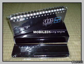 SONY STYLE 2008隨身週曆