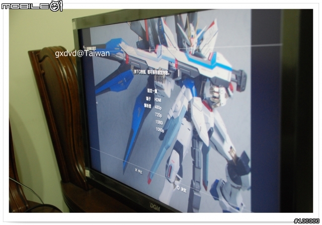[開箱文]最便宜的24吋lcd ~ Hanton L-2442WD開箱報告