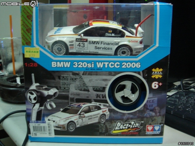 MINI-Z:純手工打造