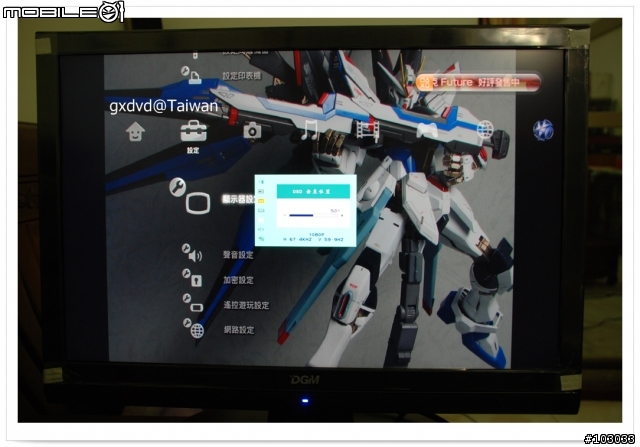 [開箱文]最便宜的24吋lcd ~ Hanton L-2442WD開箱報告
