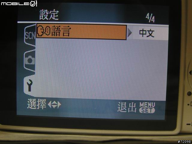 [分享]Panasonic DMC-FX12開箱