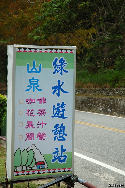 [遊記] 太魯閣單車露營記行