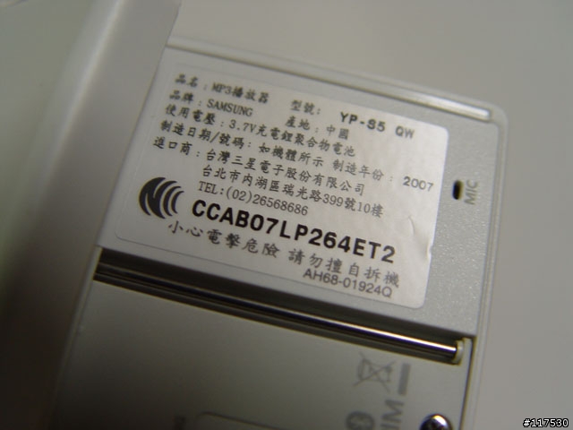 K5再進化 經典喇叭全新進化改款輕薄登場 - Samsung YP-S5