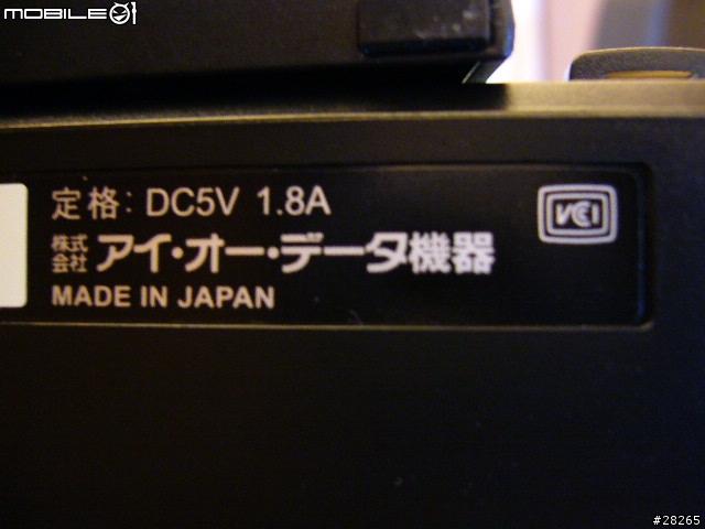 IO DATA免接電超薄外接式燒錄機