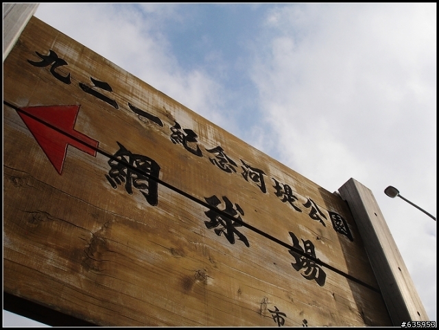 [燒] 和卡打掐來場浪漫下午茶約會吧