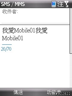 [HTC S730]第二彈-基本鍵盤加基本拍照