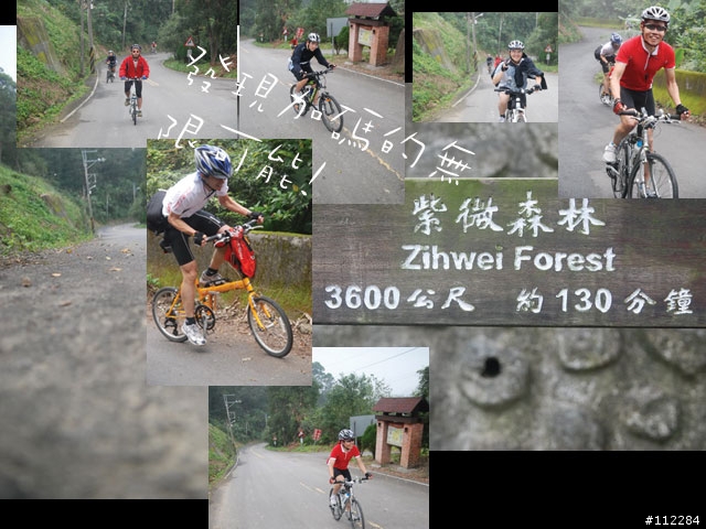 【永福in幫幫歷史活動照片區】更新日 08/13