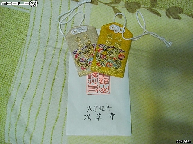 [分享]淺草犬印鞄包-卡其色公事包and藍染手提包(新增側面照)