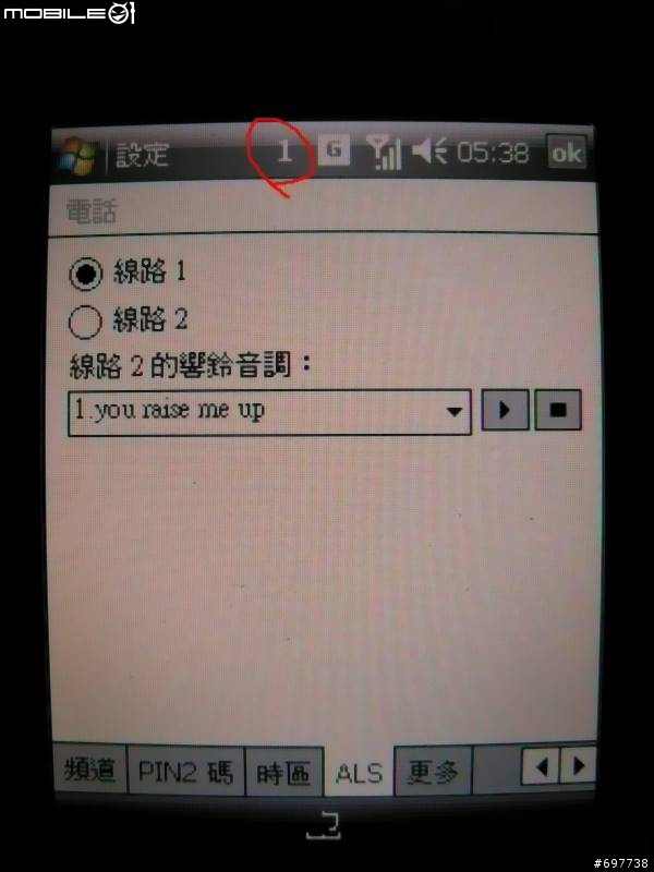 請問W6 線路1的那個1標誌可以關閉嗎???(圖)