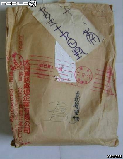 [分享]廿幾年前從成功嶺帶回來的物品