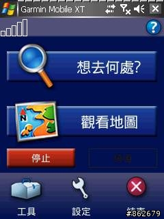 請教Garmin Mobile XT 景點書問題