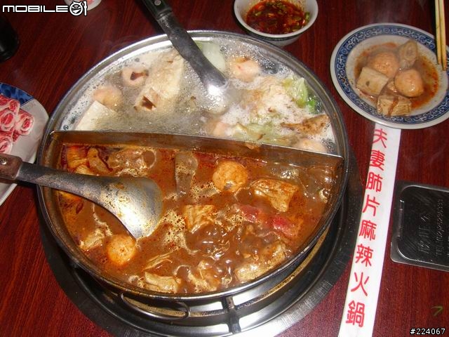 [分享]跑三橫+環島一圈，我成功了! 圖片已更新