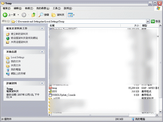關於X800快速刷ROM的方法