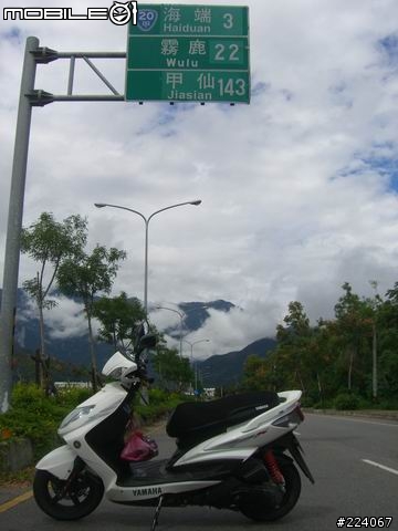 [分享]跑三橫+環島一圈，我成功了! 圖片已更新