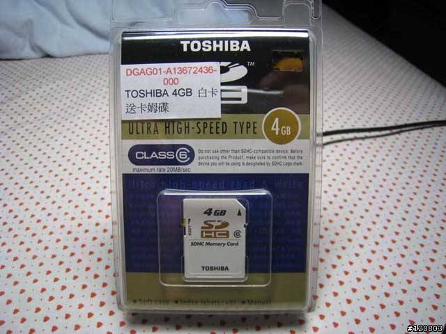 [測試]SDHC Class6 4GB 黑與白的大對決SanDisk EX3 對上 Toshiba Ultra High Speed