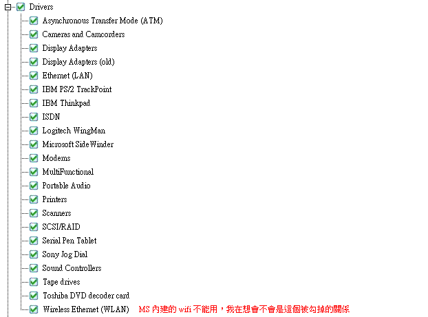 [EEEPC] 自製精簡版 XP