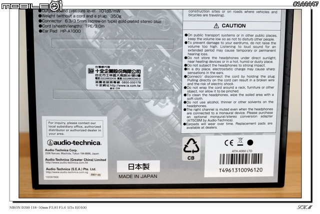 [分享] ATH-A950LTD