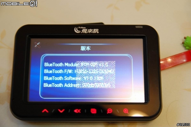 【分享】飛來訊 NaTV-750 汽車導航+數位電視【開箱文】