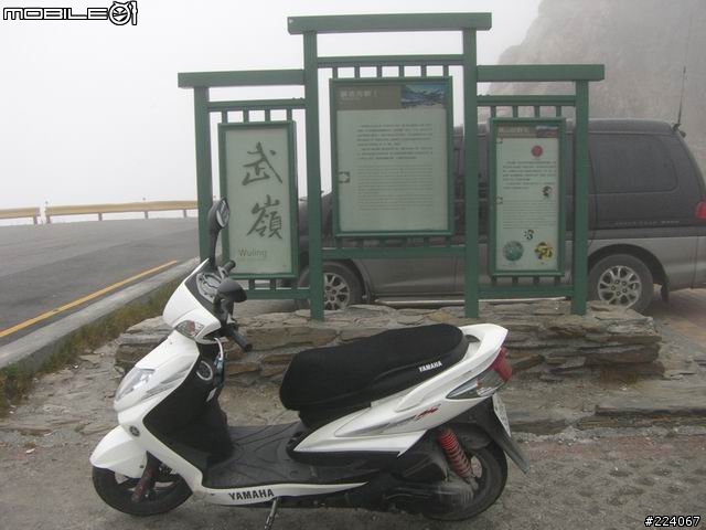 [分享]跑三橫+環島一圈，我成功了! 圖片已更新
