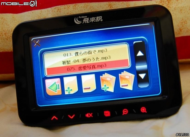 【分享】飛來訊 NaTV-750 汽車導航+數位電視【開箱文】