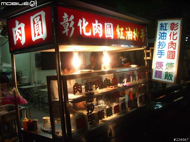 [分享]跑三橫+環島一圈，我成功了! 圖片已更新